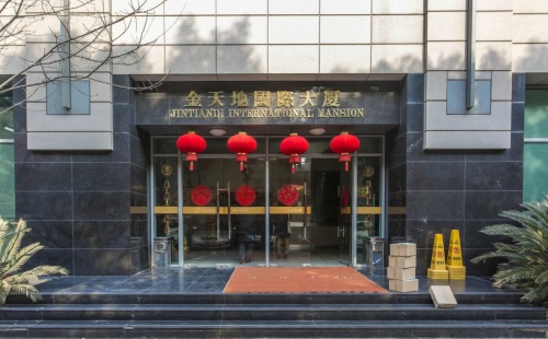 金天地国际大厦